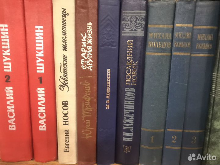 Классическая литература