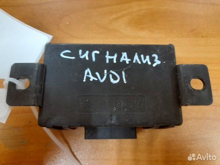 Блок комфорта Audi A6 C5 1997-2005