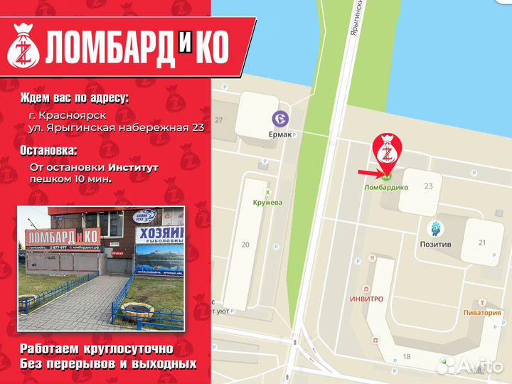 Внешний аккумулятор Hoco 10000Mah (21923)