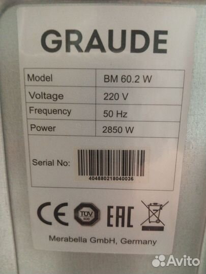 Дверь духового шкафа Graude 60.2 W