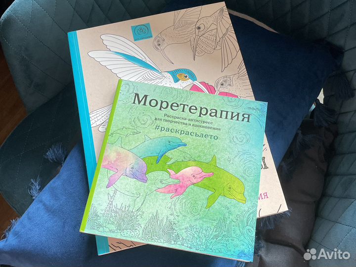 Раскраска-антистресс