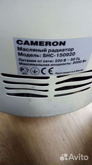 Обогреватель Canon SHF-150920. Б25-4189. Б10