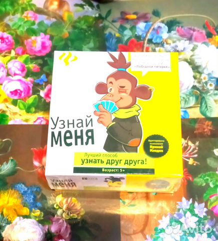 Обучающие игрушки