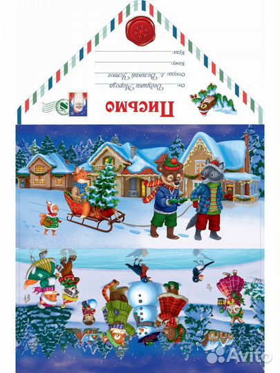 Конверт для денег 