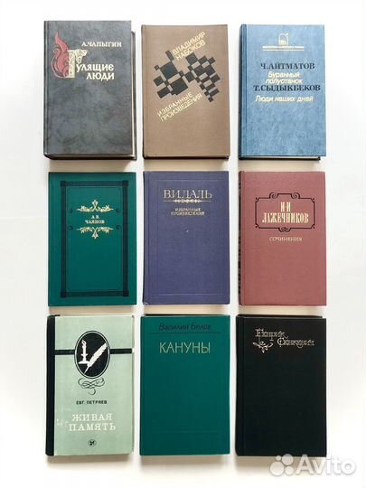 Множество книг СССР на любой вкус (см.в профиле)