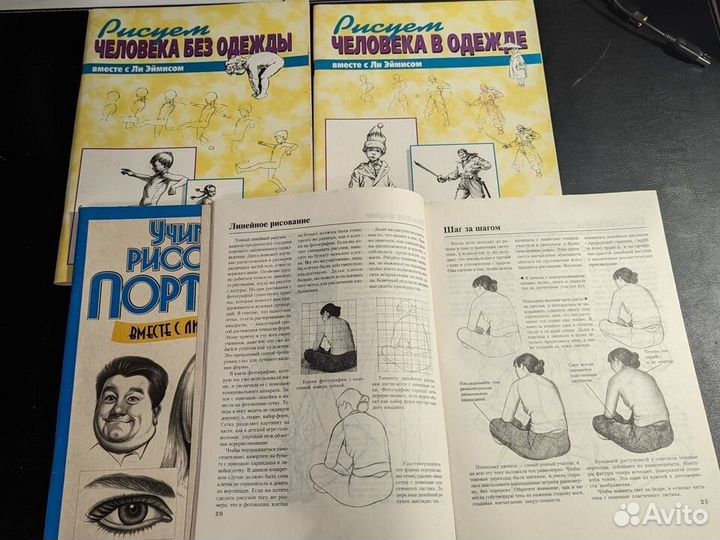 Книги по рисованию (карандашом, гуашью, пастелью)