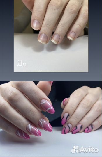 Маникюр, педикюр, наращивание ногтей