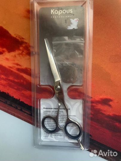 Ножницы kapous