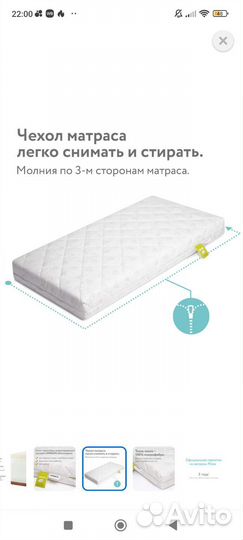 Матрас детский ортопедический 120 60