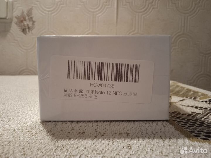 Xiaomi Redmi Note 12 4G, 8/256 ГБ