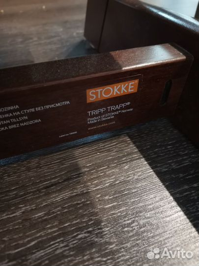 Стул Stokke, оригинал