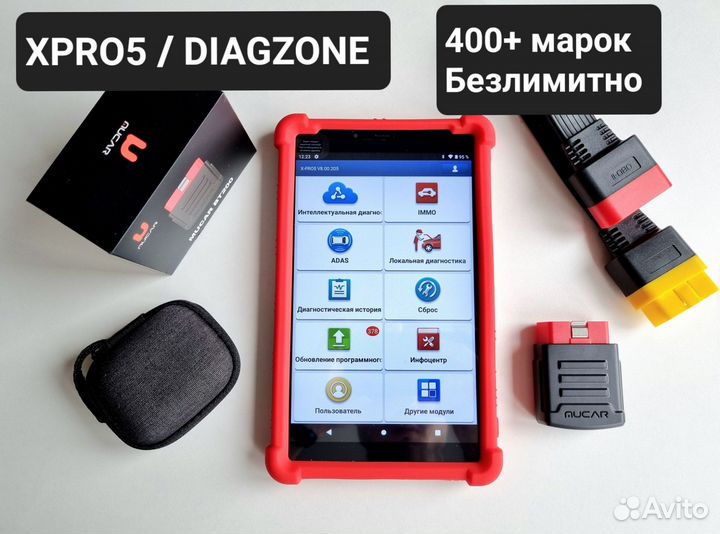 Диагностический сканер Launch X431 BT200 xpro5