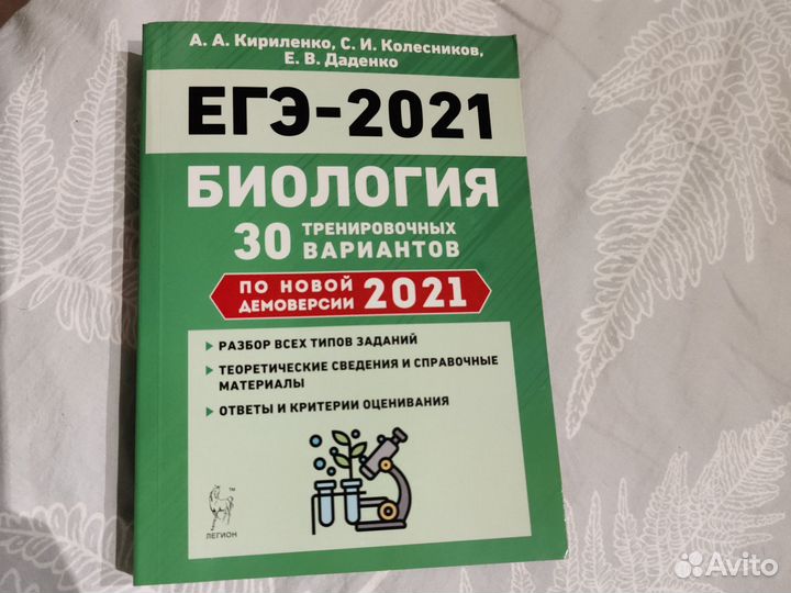 Учебная литература