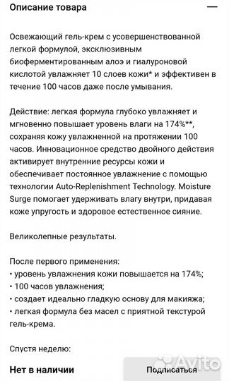 Подарочный набор clinique, новый