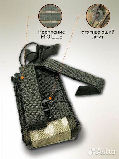 Подсумок тактический на 2 магазина ак открытый 