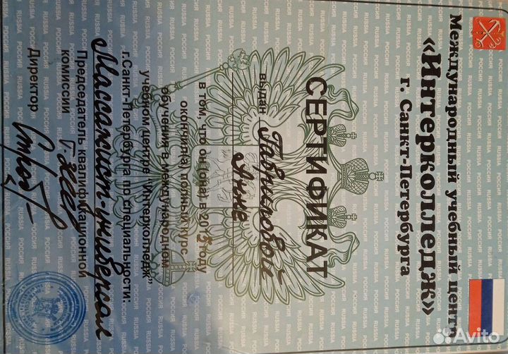 Классический массаж