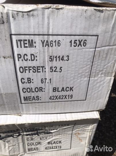 Штампованные диски r15 5x114.3