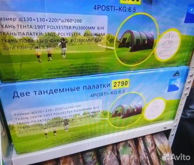 Палатка ангарная 3 отсека