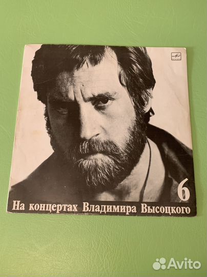 Грампластинки Высоцкий