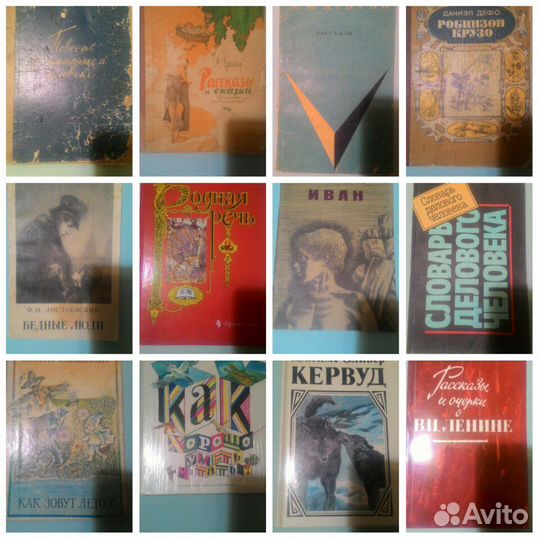 Детская литература