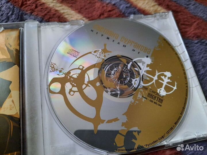 Светлана Сурганова, CD