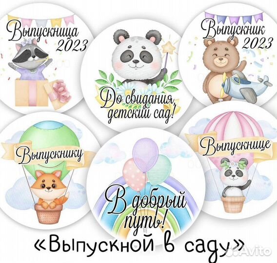 Имбирные пряники на выпускной