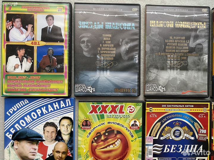 Cd компакт диски музыка