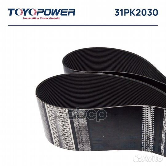 Cummins KTA50, белаз 75131, белаз 75583 Ремень