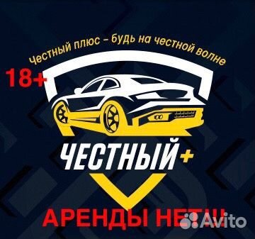 Водитель Яндекс.Такси на личном авто