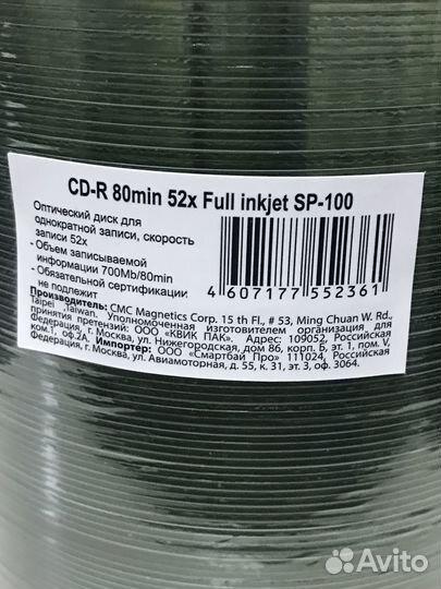 DVD-R и CD-R диски