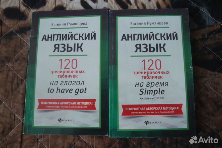 Учебные пособия по английскому языку