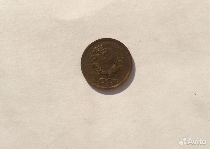 1 копейка 1990 год