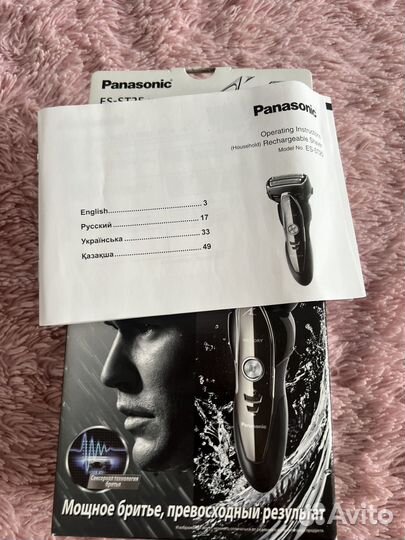 Бритва электрическая Panasonic