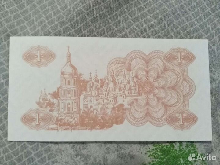 Банкнота купоны украина (press unc) комплект