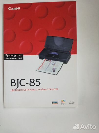 Цветной принтер пузырьково-струйный