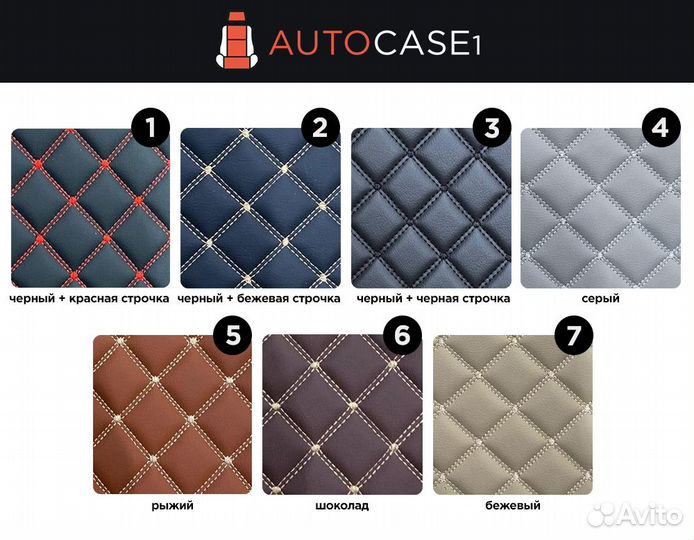 Honda Fit коврики в салон 3D