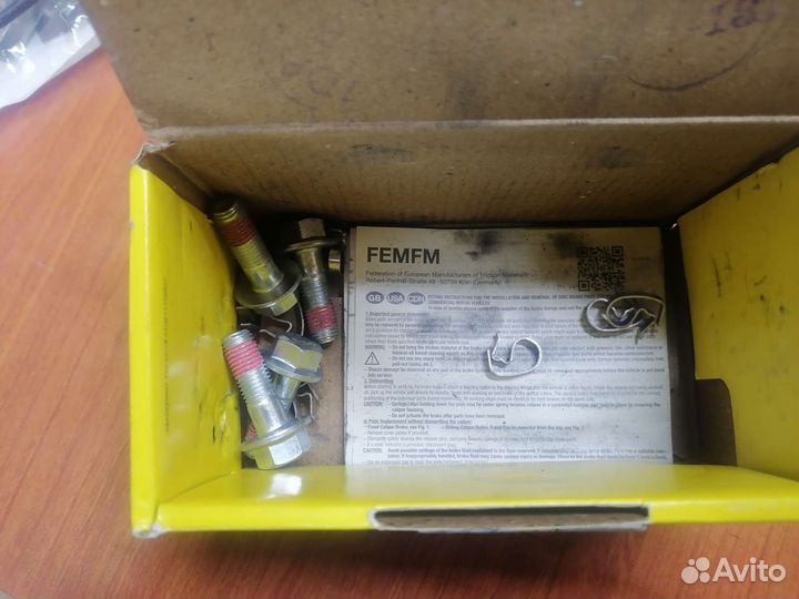 Тормозные колодки VW T6.1 7LA698151B