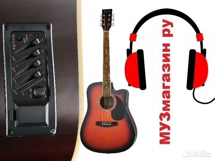 Гитары от 3500 и Caraya F631 CEQ BS Электро, Новые