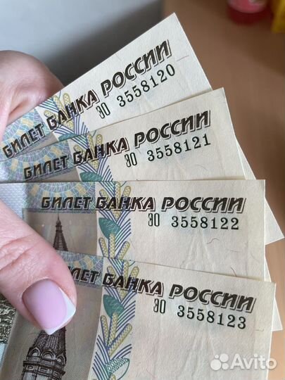 Купюра красивый номер