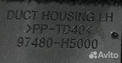 Дефлектор воздушный Hyundai Solaris 2