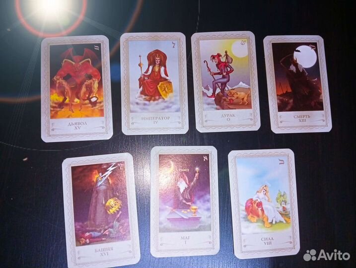 Гадание на картах таро
