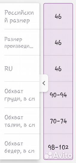 Платье женское