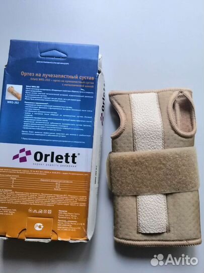 Ортез на лучезапястный сустав