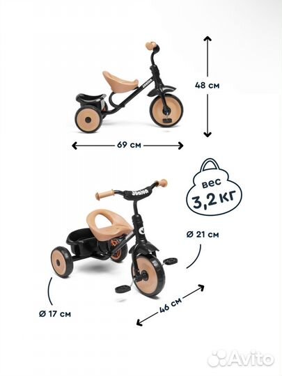Новый детский трехколесный велосипед