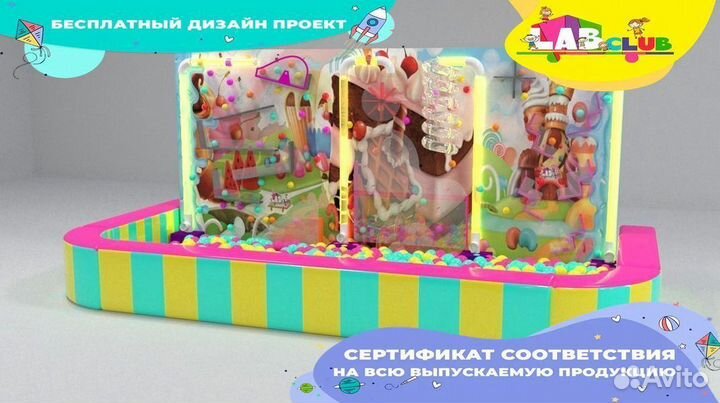 Интерактивное наполнение для игровых центров