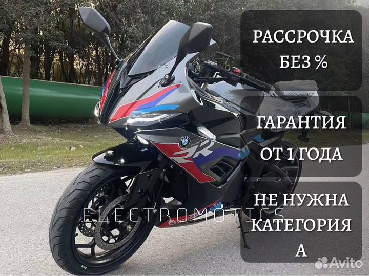 Электромотоцикл BMW RR