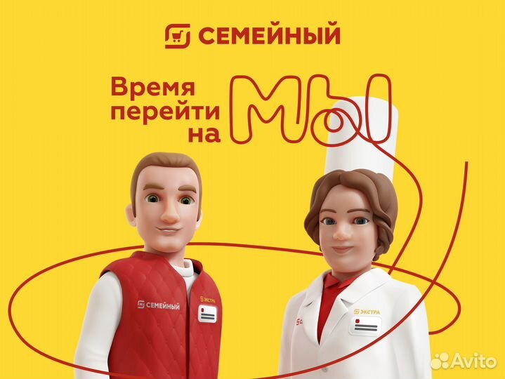 Пекарь-тестомес в гипермаркет