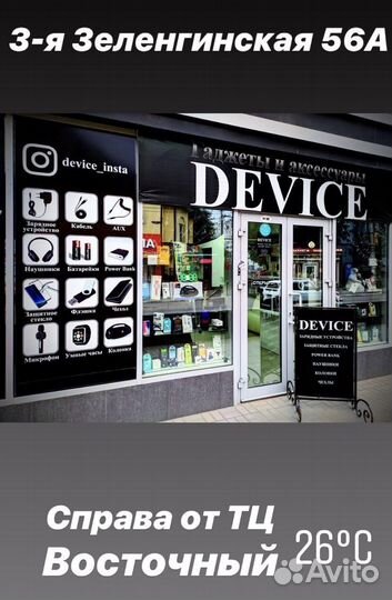 Блютуз наушники