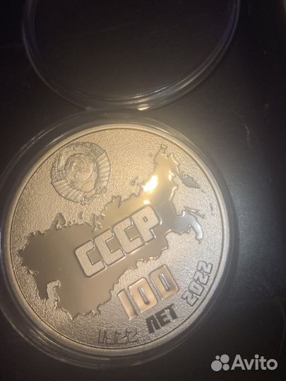 Памятная медаль