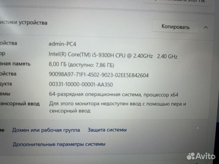 Мощный игровой asus vivobook GTX1650